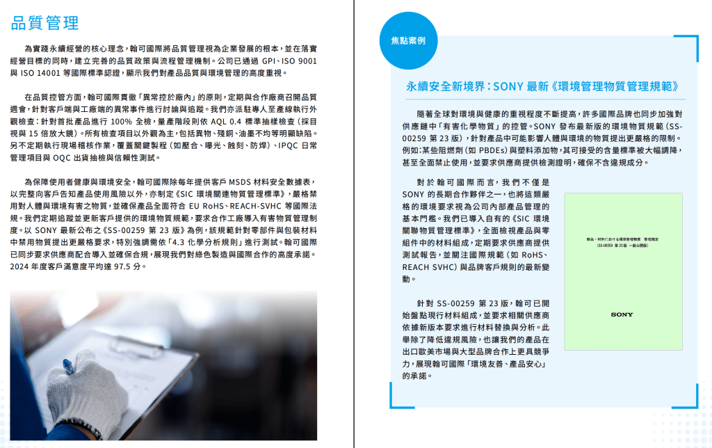 這張圖片的 alt 屬性值為空，它的檔案名稱為 image-10.png